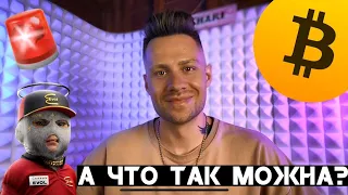 🚨 ТОРГОВЛЯ ПО СИГНАЛАМ! 📈 КАК ДЕЛАТЬ ПРИБЫЛЬ?