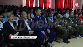 В 65 школе Улан-Удэ прошел концерт ко Дню защитника Отечества