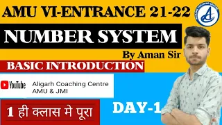 Day-1 Part-1 Number System-Basic Introduction ||  AMU 6th-Entrance || By Aman Sir || ACC