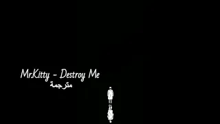Mr.Kitty - Destroy Me / Arabic subtitles with lyrics مترجمة