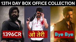 BEAST 'RAW' BOX OFFICE COLLECTION | KGF 2 VS BEAST 'RAW' VS RRR COLLECTION | #kgf2 #beast #rrr