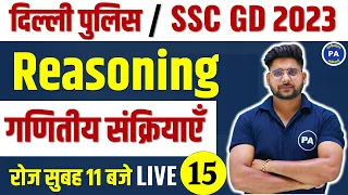 Delhi Police & SSC GD 2023 Reasoning | Mathematical Operation Reasoning By Pawan sir | Class - 15