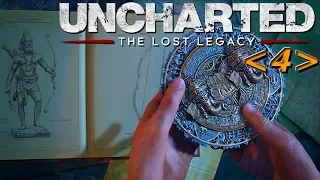 Прохождение Uncharted: Утраченное наследие (The Lost Legacy) - ГЛАВА 4: Западные Гаты -   Лук