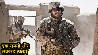 A War Explained In Hindi ||