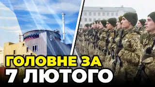 🔴Телемарафон закликали ЗАКРИТИ, Бізнес шокований МОБІЛІЗАЦІЄЮ, Ось що МАГАТЕ побачило на ЗАЕС