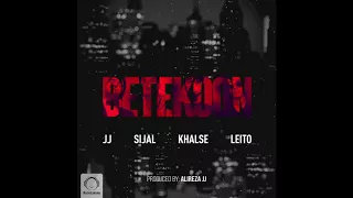 Alireza JJ & Sijal Ft Sepehr Khalse & Behzad Leito - "Betekoon" OFFICIAL AUDIO