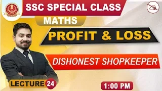 Profit & Loss | Dishonest Shopkeeper | Maths | SSC Special Class | 1:00 pm