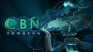 Події на Кіровоградщині 14-20 травня 2022 року | CBNтиждень