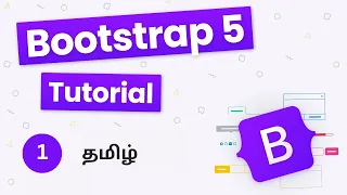 Bootstrap 5 in Tamil | Flex Box in CSS | Tutorials for Bootstrap 5