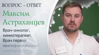 Вопрос-ответ: как сохранить волосы во время химиотерапии?