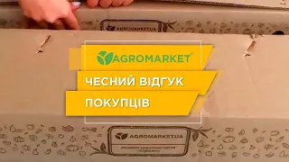 ОТЗЫВ АГРОМАРКЕТ (ВІДГУК) | НЕКТАРИН , МАЛИНОВЕ ДЕРЕВО ТА СЛИВА | Agro-Market.ua