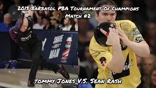 2013 Barbasol PBA Tournament Of Champions Match #2 - Tommy Jones V.S. Sean Rash