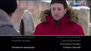 сериал "Напрасные надежды".