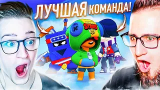 ЗАДОНАТИЛ НА НОВОГО ПЕРСОНАЖА! МЫ ЛУЧШАЯ КОМАНДА БАВЛ СТАСА! ПРОШЁЛ ВЕСЬ BATTLE PASS!