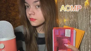 АСМР💋 вся моя косметика 💄 ASMR my cosmetics❤️