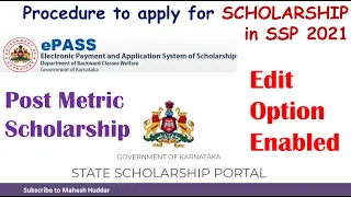 How to edit scholarship application in State Scholarship Portal - SSP 2021 Portal by Mahesh Huddar