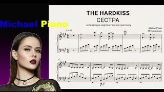 THE HARDKISS   СЕСТРА Piano tutorial ноти by  Michael Piano