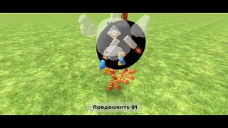 тол Chicken Chicken Gun обычный видео🍎🍎🍎🍎