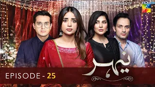 Nehar - Episode 25 - 8th Aug 2022 - HUM TV Drama