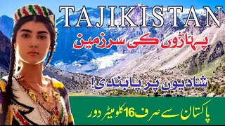 Travel To Tajikistan | Tajikistan history documentary in urdu and hindi  | تاجکستان کی سیر