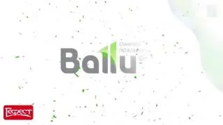 Специальное предложение.  Ballu BSW 07 HN1