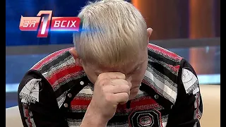 Все для родителей | Один за всех