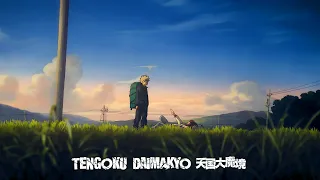 Heavenly Delusion OST - Full Soundtrack (vol.1 & 2) [Tengoku Daimakyou OST]