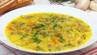 Очень вкусный Грибной суп ☆ Простой рецепт Как приготовить грибной суп из шампиньонов ☆ Сырный суп