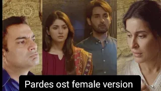 pardes ost | female version | complete ost | Noor stories