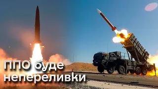 🚀 Десятки ракет на пробу! Росія обзаводиться потужною балістикою