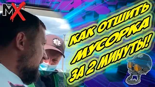 🔥🔥🔥КАК ОТШИТЬ МЕНТА ЗА 1 МИНУТУ!!! ПОЛИЦИЯЯ ХАРЬКОВА!!!