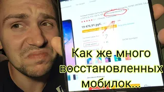 Разоблачение брехунов. Восстановленые и китайские Samsung galaxy