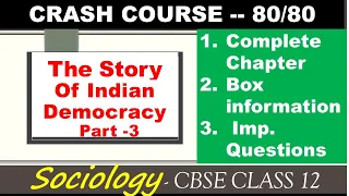 Sociology chapter 3 The Story of Indian Democracy
