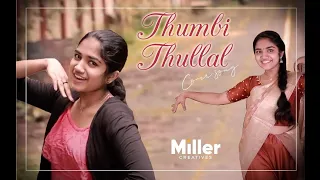 #thumbithullal#dancecover   thumbi thullal dancecover