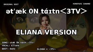 ətˈæk 0N tάɪtn＜3TV＞(Humanity or Titans) Eliana version