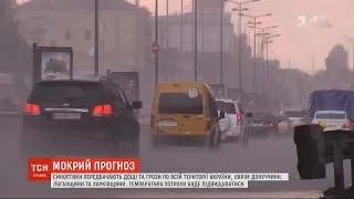 Дощі та грози накриють Україну цього тижня, але водночас трохи потепліє, - синоптики