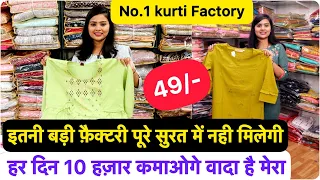 49/- Kurti Wholesale Market Surat/Cotton,Rayon Kurti Manufacturer/#wholesale #surat #kurti #cotton