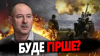 ЖДАНОВ: Війни по УСЬОМУ СВІТУ / Путін відкрив СКРИНЬКУ ПАНДОРИ! / Новий ПЕРЕДІЛ територій?