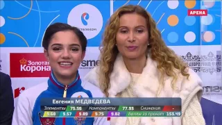 Evgenia Medvedeva Russian Nationals 2017 (3-3-3)