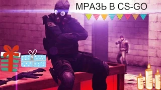 CS-GO MM #6 ИГРАЕМ НА MIRAGE