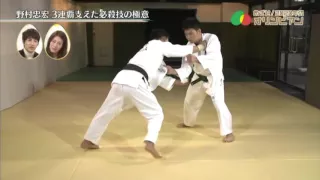 野村 忠宏 TADAHIRO NOMURA - MOROTE SEOI NAGE