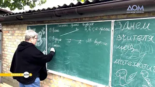 Вчителька з Бородянки проводить уроки просто неба: історія, що вражає