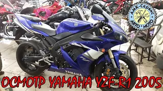 Осмотр перед покупкой Yamaha YZF R1 2005.