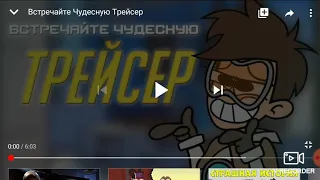 Яхта november Watch под названием Встречайте чудесную трейсер