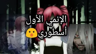 أفضل 10 إنميات مصاصي الدماء-Top 10 Vampire anime