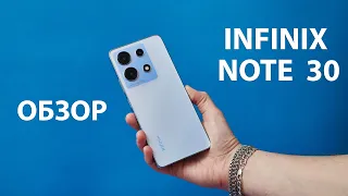 Обзор Infinix NOTE 30. Практичный корпус, IPS-экран и звук JBL