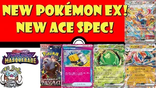 New exs & Ace Spec Officially Revealed from Crimson Haze (Twilight Masquerade)(BIG Pokémon TCG News)