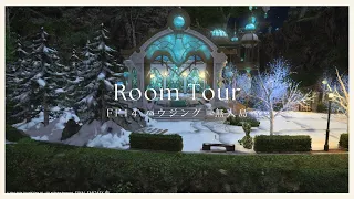 【FF14 ハウジング】It’s almost morning, time to go〜無人島の景色