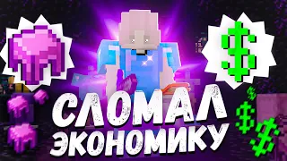 ЭТО Сломало ВСЮ ЭКОНОМИКУ На АНАРХИИ | АНАРХИЯ FunTime