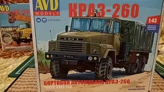 Пополнение в коллекцию новыми моделями Урал - 4320 КС-3574, Краз-260, БТР-60ПБ